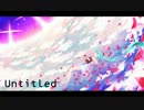 【初音ミク】Untitled【オリジナル曲】