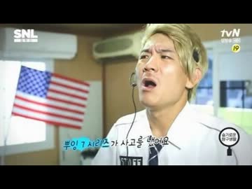 【バ韓国の民度】アシアナ航空機事故題材のコメディ番組