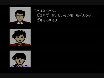【ファミコン探偵倶楽部Ⅱ】過去と噂の真実を突き止めろ！【実況】完結