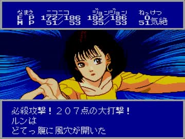 [PCE]オーロラクエストプレイ動画13