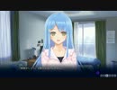 美少女万華鏡2 －忘れな草と永遠の少女－ 九夜目