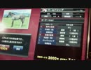 スターホース　レジェンドモード　古馬ゴールドシップ前編