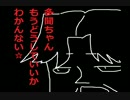 【実況】キモ声２人が１０年間走り続けてみたpart12【サイレン】