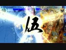 【戦国大戦】撹乱雷声ｖｓ日輪の天下人