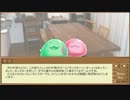 【初心者ＧＭ】 今宵あなたとシナリオメイク#2 【経験者ＳＭ】