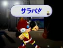 歩く事をやめた激突トマラルク実況　part最終回