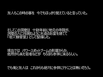 【短編ホラー】ゆっくり怪談 「詰め合わせ」【128】