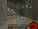 【Minecraft】第３２回　Sinの結婚するまでマインクラフト