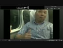 【向谷実】新幹線で生演奏（５の２）【たぶん史上初】