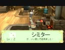 【実況】いざルーンファクトリーフロンティアの初見実況ヲ。【Part19】