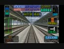 MAX300km/hの世界へ　電GO! 山陽新幹線 (RM)　のぞみ501「博多行き」1/4(14)