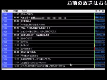 けんちゃんざまぁ