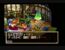限りなく初見で実況してみた【GRANDIA】part10-3