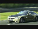 【VipGT5】PP500 SSタイヤ 市販車レース サルト・サーキット2周