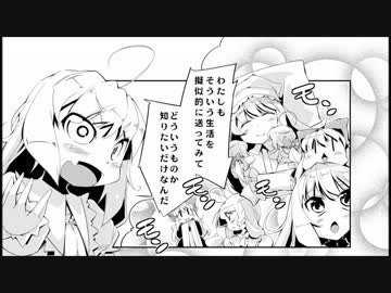 【東方手書き】しゃんはいわーきんぐ 4 ～きみといっしょ～【二次創作】