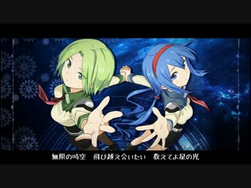 テノヒラノミライ を 歌ってみました。【ひめりんご＆棗いつき】