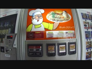 【ドライブインダルマ】とっとこ兵庫県ツーリング4【舞鶴】