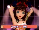 アイドルマスター　チョメ公なんざくそくらえ！　お直し版