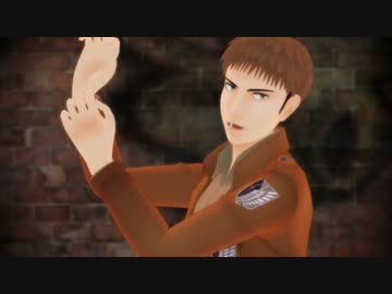 【進撃のMMD】エレンとジャンでGLIDE