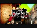 【VY2】傍観者のレコード【オリジナル】