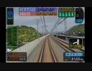 MAX300km/hの世界へ　電GO! 山陽新幹線 (RM)　のぞみ501「博多行き」3/4(16)