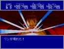 [PCE]オーロラクエストプレイ動画14