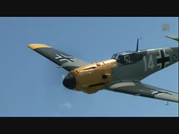 メッサーシュミット Bf109 [1]