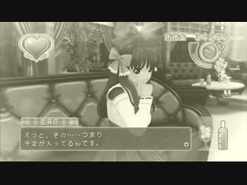 ドリ淫夢クラブ　第二十一章「来週公開の映画」