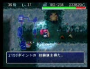 風来のシレン外伝 女剣士アスカ見参！ 銀猫魔天の挑戦part16