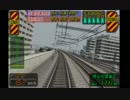 MAX300km/hの世界へ　電GO! 山陽新幹線 (RM)　のぞみ501「博多行き」4/4(17)