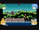 【ゆっくり実況】魔理沙とアリスのヨッシーアイランド Part⑨