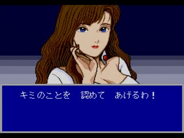 [PCE]オーロラクエストプレイ動画15