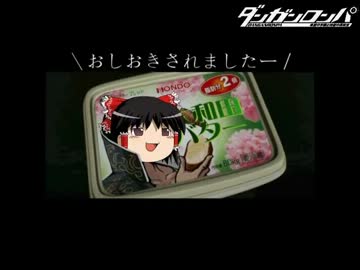 【Minecraft】借金取りから逃亡生活-After Life-Part05【ゆっくり実況】