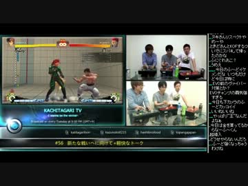 勝ちたがりTV #56 新たな戦いに向けて コパ辻通販 スパ4 (3/4)2013.7.23