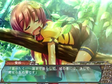 真・恋姫†無双 　蜀√　 part26　鈴々part3