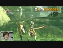 ドラッグオンドラグーン３　プレイ動画