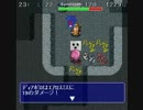 ディアボロの大冒険　試練合成縛り　act.6