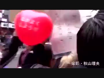 【intお花畑】野間さんに会いたくて！【後半；ヘイトカウンター】