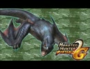 お気に入りゲーム音楽集 MH5 モンスターハンターポータブル２ndＧ