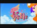 [MAD]gdgd SONIC