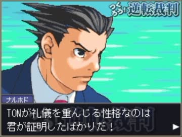 遠野論争～４章の裏側～