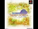 お気に入りゲーム音楽集 SE4 聖剣伝説 レジェンド・オブ・マナ
