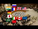 【ストーカー韓国】Ｇ２０でバカ丸出し＼(＾▽＾)／ 愚かな敵国