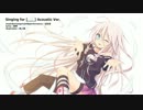 【IA】Singing for [___] Acoustic Ver.【セルフカバー】