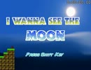 【タイムアタック】I wanna see the moon Normal-Mode Easy 連射有 1:08:02 前編
