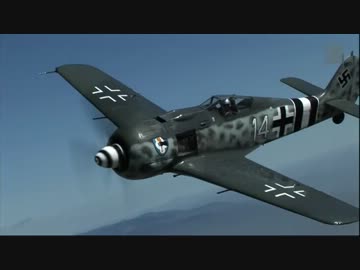 フォッケウルフ_Fw190 [1]