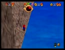 【実況】偽善者マリオ64【part26】
