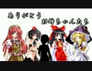 【ゆっくり実況】水饅頭は割と真剣にTRPGがやりたい【最終日】