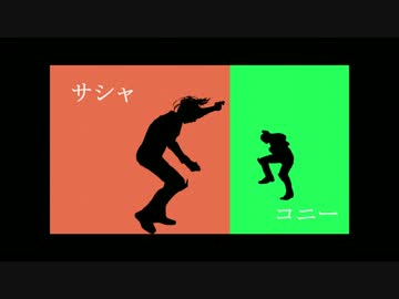 104期でiPod CM風＋α