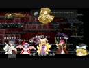 悪魔嬢どらきゅらHD2　【ゆっくり実況】
